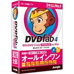 ジャングル DVDFab4 BD&DVD コピープレミアム for Mac JP004299