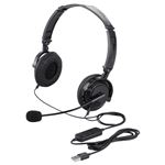 BUFFALO 両耳ヘッドバンド式ヘッドセット USB接続/折りたたみタイプ ブラック BSHSUH13BK
