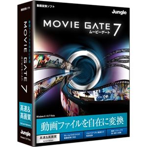 ジャングル MovieGate 7 JP004317
