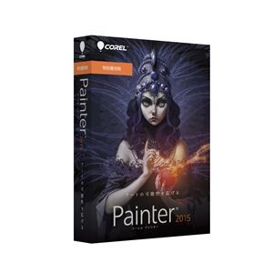コーレル Corel Painter 2015 特別優待版 CRPTE0H211