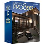 メガソフト 3DマイホームデザイナーPRO8 EX2