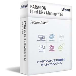 パラゴンソフトウェア Paragon Hard Disk Manager 14 Professional シングルライセンス HPE01
