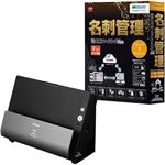 メディアドライブ やさしく名刺ファイリング PRO v.13.0 1L+キヤノン DR-C225W WEC13SCD201