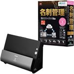 メディアドライブ やさしく名刺ファイリング PRO v.13.0 5L+キヤノン DR-C225W WEC13SCD205