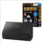 メディアドライブ やさしく名刺ファイリング PRO v.13.0 2L+PFU ScanSnap iX500 WEC13SFI502