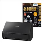 メディアドライブ やさしく名刺ファイリング PRO v.13.0 1L+PFU ScanSnap iX500 WEC13SFI501