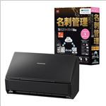 メディアドライブ やさしく名刺ファイリング PRO v.13.0 5L+PFU ScanSnap iX500 WEC13SFI505