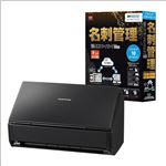 メディアドライブ やさしく名刺ファイリング PRO v.13.0 10L+PFU ScanSnap iX500 WEC13SFI510