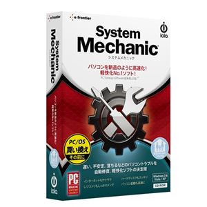 イーフロンティア iolo System Mechanic ILSM10W111