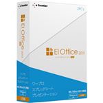 イーフロンティア EIOffice2013 USB ITEID0W111