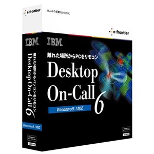 日本IBM Desktop On-Call Version 6 Windows8.1対応版 IBDC68W111