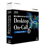 日本IBM Desktop On-Call Version 6 Windows8.1対応版 IBDC68W111