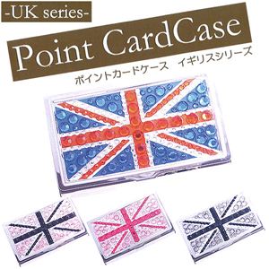 ポイントカードケース イギリスシリーズ ピンク×ブラック - クレジット