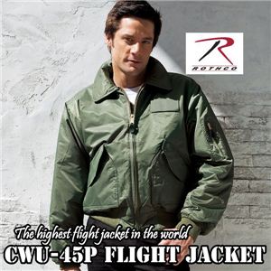 ROTHCO「ロスコ CWU-45P フライトジャケット」CWU-45P Flight Jacket