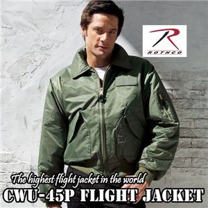 ROTHCO「ロスコ CWU-45P フライトジャケット」CWU-45P Flight Jacket 7520 ブラック XXL （7523） - 拡大画像