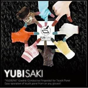 高反応・高性能の導電糸を使用したYUBISAKI 【カラー別 5セット】