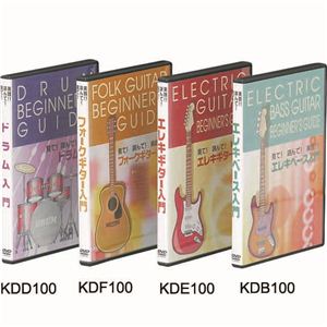 KC 教則DVD KDE-100 - 拡大画像