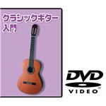 KC 教則DVD KDG-100