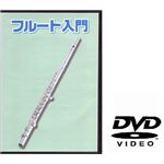 KC 教則DVD KDFL-100