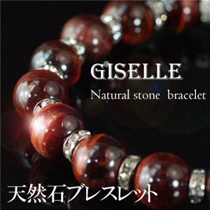 二種類のパワーストーンブレスレット （赤虎目）天然石ブレス Lサイズ：1点