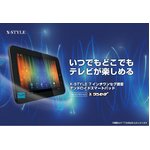 X-STYLE　７インチワンセグ搭載アンドロイドスマートパットEB-XS701AD　