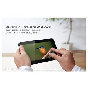 X-STYLE　７インチワンセグ搭載アンドロイドスマートパット EB-XS701AD　