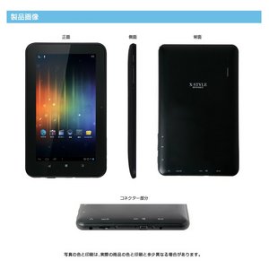 X-STYLE　７インチワンセグ搭載アンドロイドスマートパット EB-XS701AD　