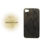 エキゾチックパイソンスタイルケースカバー for iPhone4