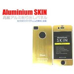 iPhone4S/4★高級アルミ削りだしパネル