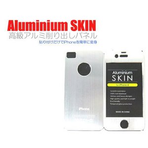iPhone4S/4★高級アルミ削りだしパネル