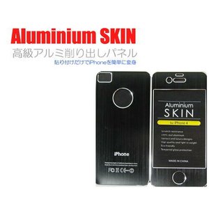 iPhone4S/4★高級アルミ削りだしパネル