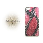 iPhone5★New Python Shell 【I】★新型 蛇革 パイソンシェルケースI★2013年蛇年　縁起を担ぐiphone5ケース♪【全4色】 レッド