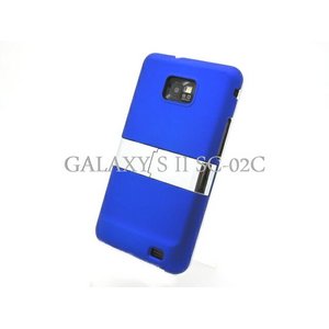 ドコモ★GALAXY S2 SC02C★フロントフレームバックスタンド付ケース【全6色】 ブルー