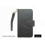 iPhone4S/4★フルカバータイプのPUレザーケース!! 高級感抜群でソフトな手触りです♪ビジネスシーンにも!!【全3色】 ブラック