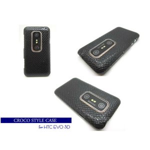 HTC EVO 3D ISW12HT★クロコダイルスタイルのワニ柄がCOOLなケース!!