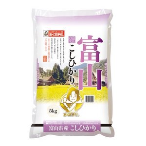 【お歳暮：のし付き※名入れ不可】富山県産こしひかり5kg　【2012年12月22日まで限定販売】【24年新米】 - 拡大画像