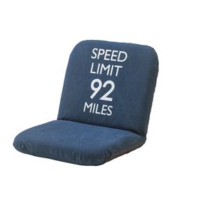(6脚セット) フロアチェア 座椅子 ブルー RKC-933BL 商品画像