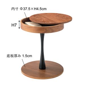 ミニテーブル/カフェテーブル 【幅40cm】 木製 円形天板 収納付き 『トレーサイドテーブル』 〔リビング ダイニング〕 ミニテーブル/カフェテーブル 【幅40cm】 木製 円形天板 収納付き 『トレーサイドテーブル』 〔リビング ダイニング〕