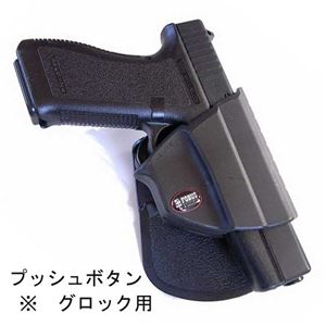 フォーブス ホルスター プッシュボタン Glock17／19／22／23 GL2P [GL2 （Glock17、19、22、23、26、27、31、32、34、35 ） ／ ROTO ベルトタイプ（プッシュボタン）]