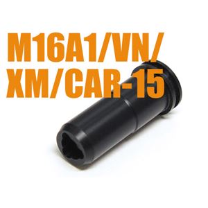 ライラクス シーリングノズル M16A1他