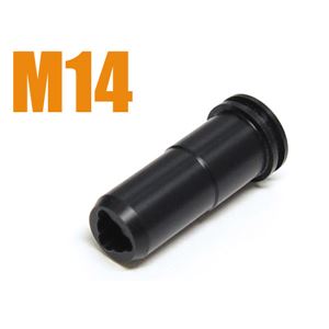 ライラクス シーリングノズル 東京マルイ M14