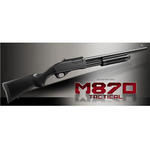 東京マルイ ガスショットガン M870 タクティカル