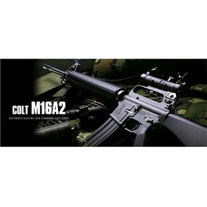 東京マルイ COLT M16A2 電動ガン