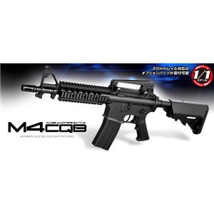 東京マルイ 電動ガン ライト プロ M4 CQB