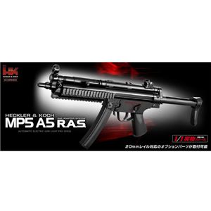 東京マルイ 電動マシンガン MP5A5 R.A.S