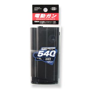 東京マルイ 電動ライフル スペアマガジン SCAR-Hシリーズ用 540連