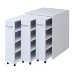 1cmピッチ隙間収納 収納BOX ロータイプ D59.5用 3連セット YHK-0209SET3-WH