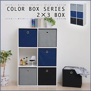 JKプラン Folding box series 2×3 BOX BDC-0184-WH