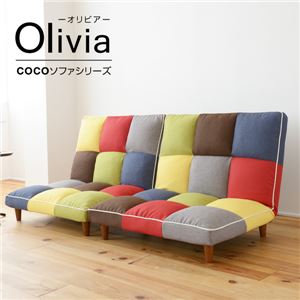 COCOソファシリーズ 分割できるハイバックソファ3人掛け Olivia YAO-0005-PWMC