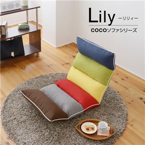 COCOソファシリーズ ハイバックフロアチェア（座椅子） Lily YAO-0007-PWMC - 拡大画像